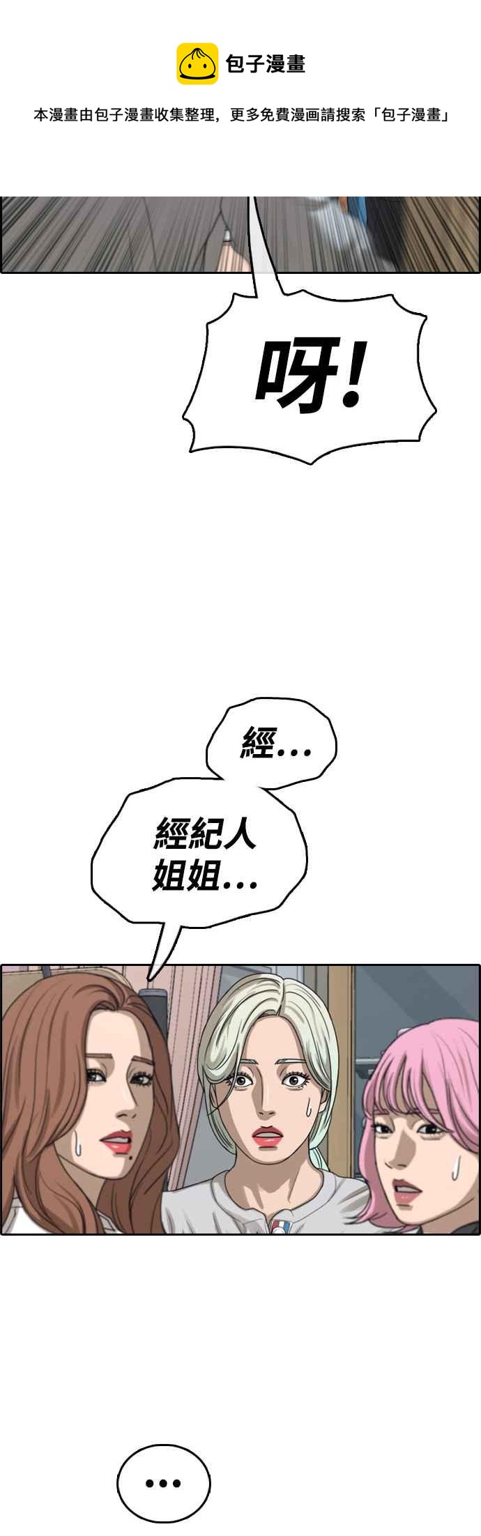 [第427话] 错综复杂的原因(5)60