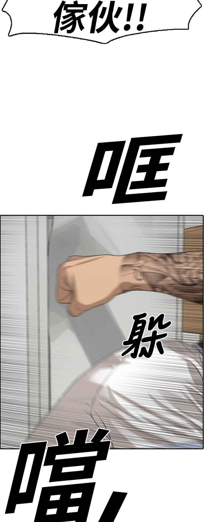 [第379话] 盗版网站(4)1