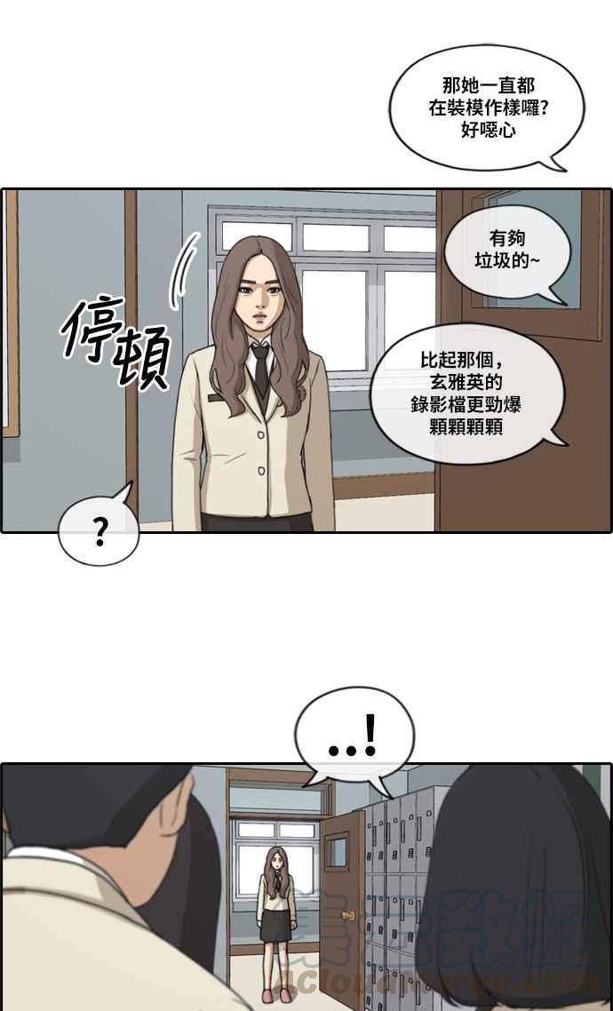 [第178话] 猎杀韩泰成 (1)9