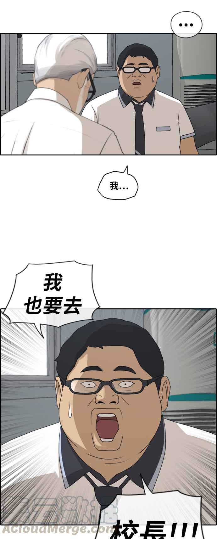 [第201话] 夏林打来的电话 (2)12
