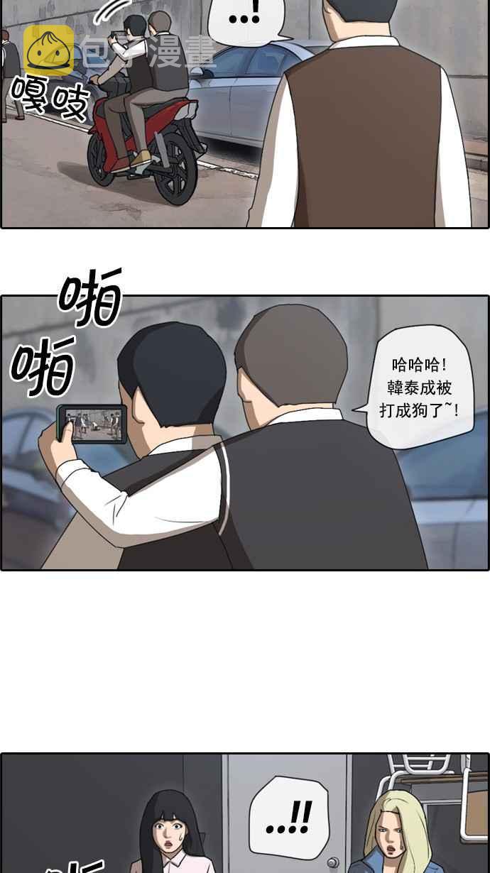 [第52话] 仁川远征队 (5)11