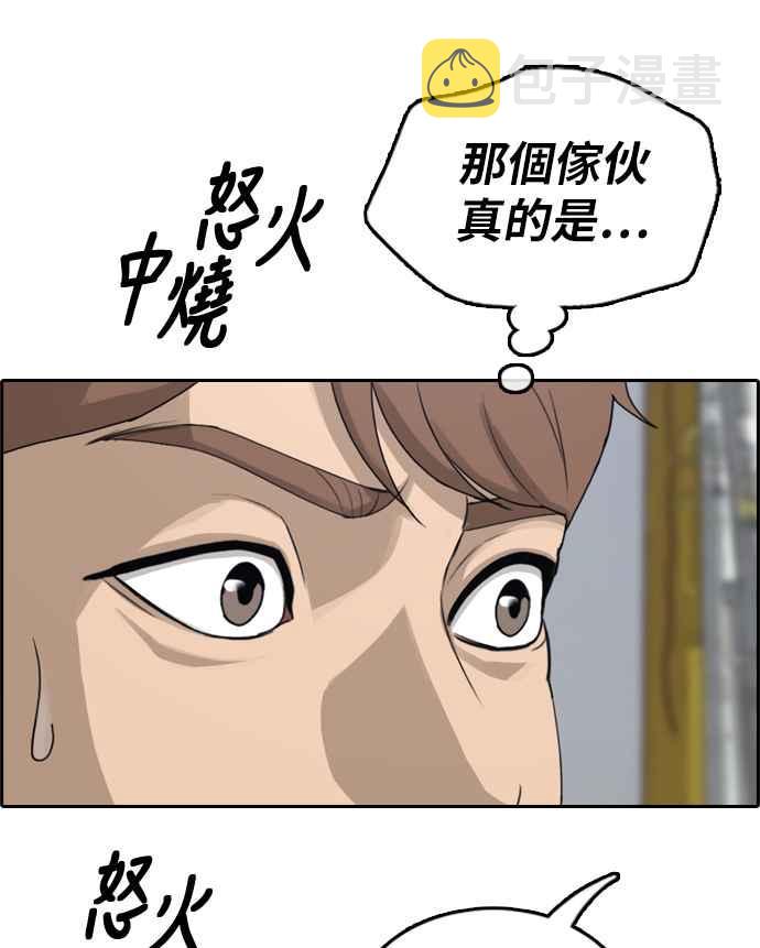 [第300话] 节目结束後 (2)24