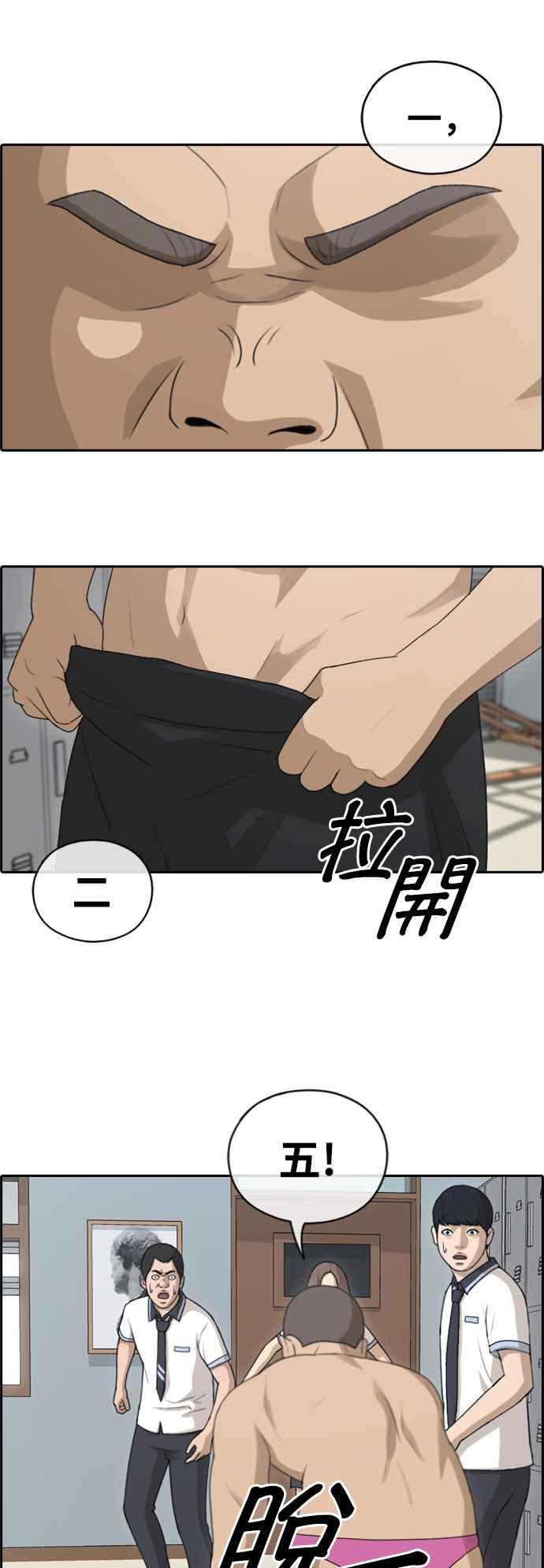 [第124话] 天使型态张奉南8