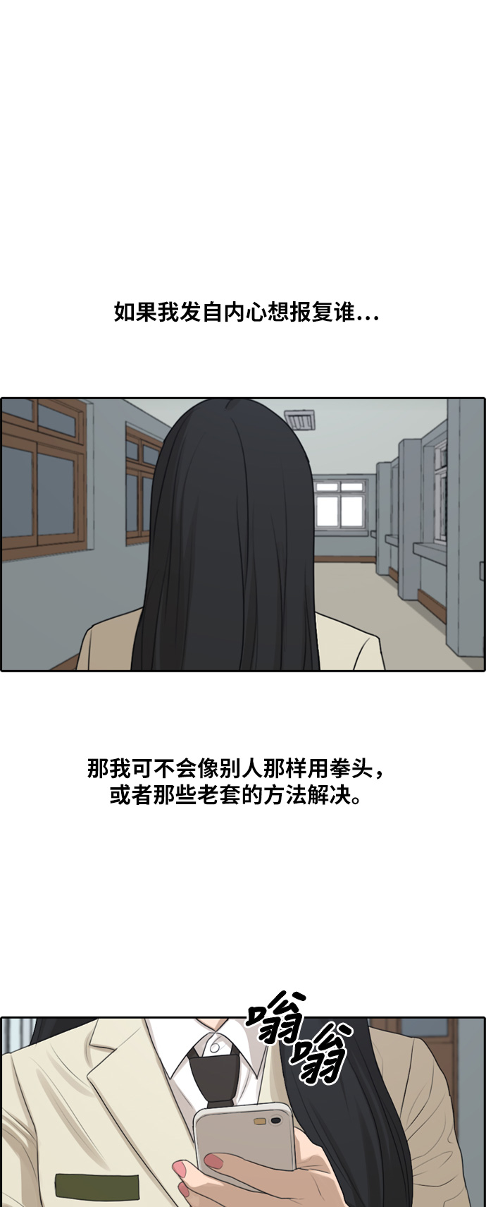 [第287话] 偶像选秀节目（1）2