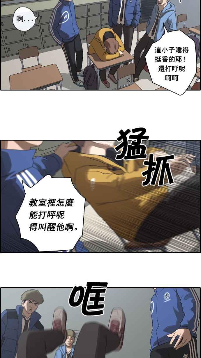 [第9话] 烦恼的开始5