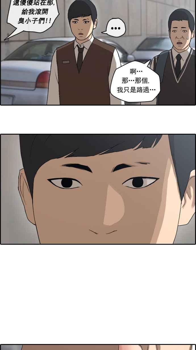 [第52话] 仁川远征队 (5)14