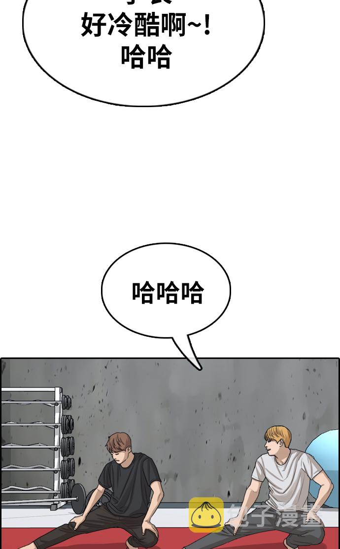 [第330话] 金发男生（6）66