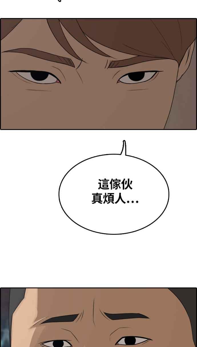 [第309话] 敏芝的生日礼物(4)1