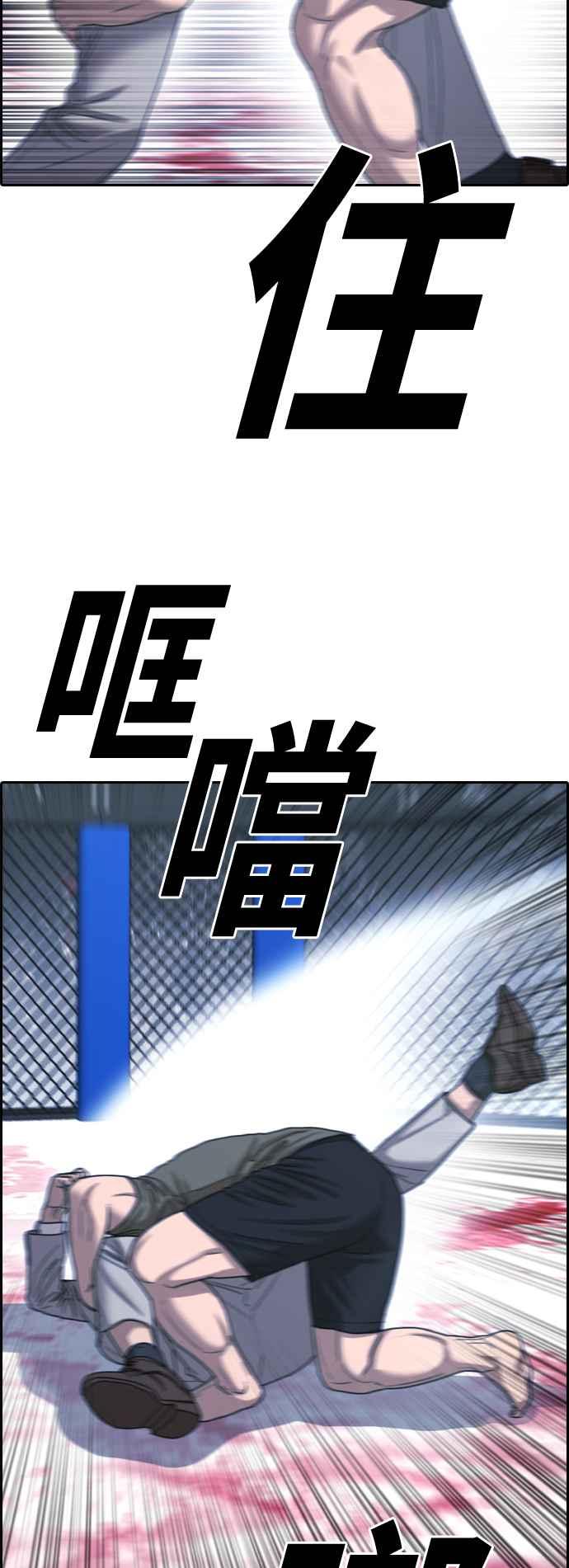 [第406话] 拳击俱乐部(13)26