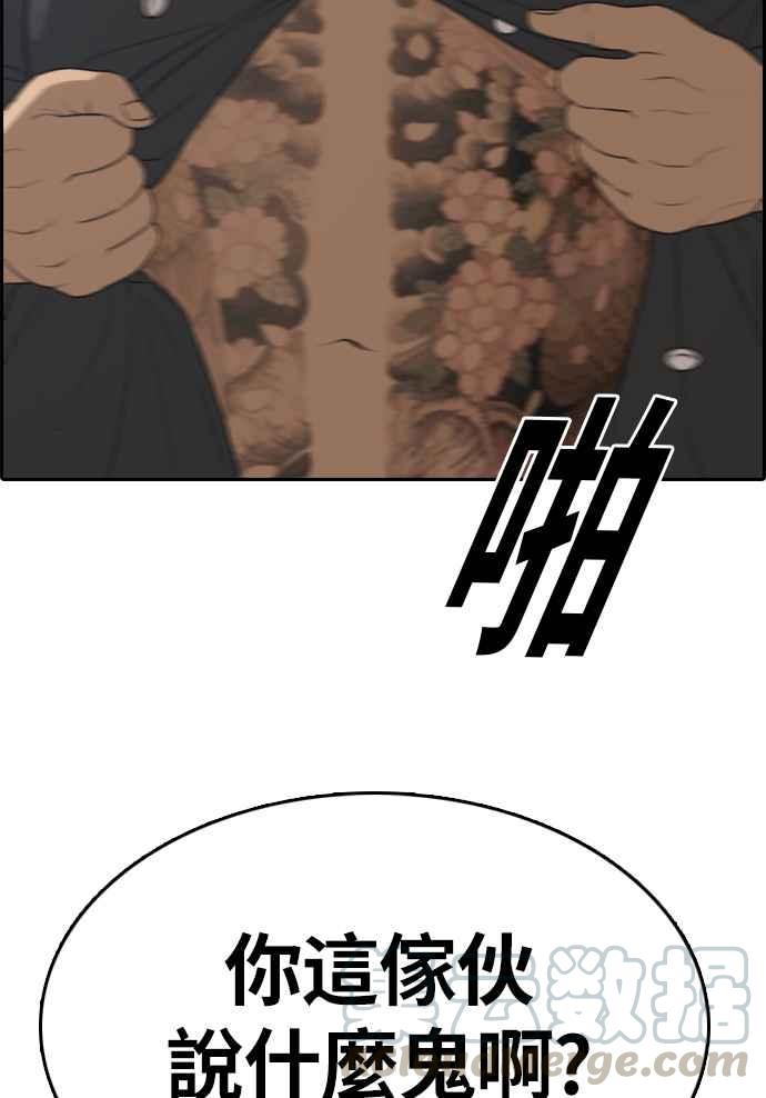 [第308话] 敏芝的生日礼物(3)72
