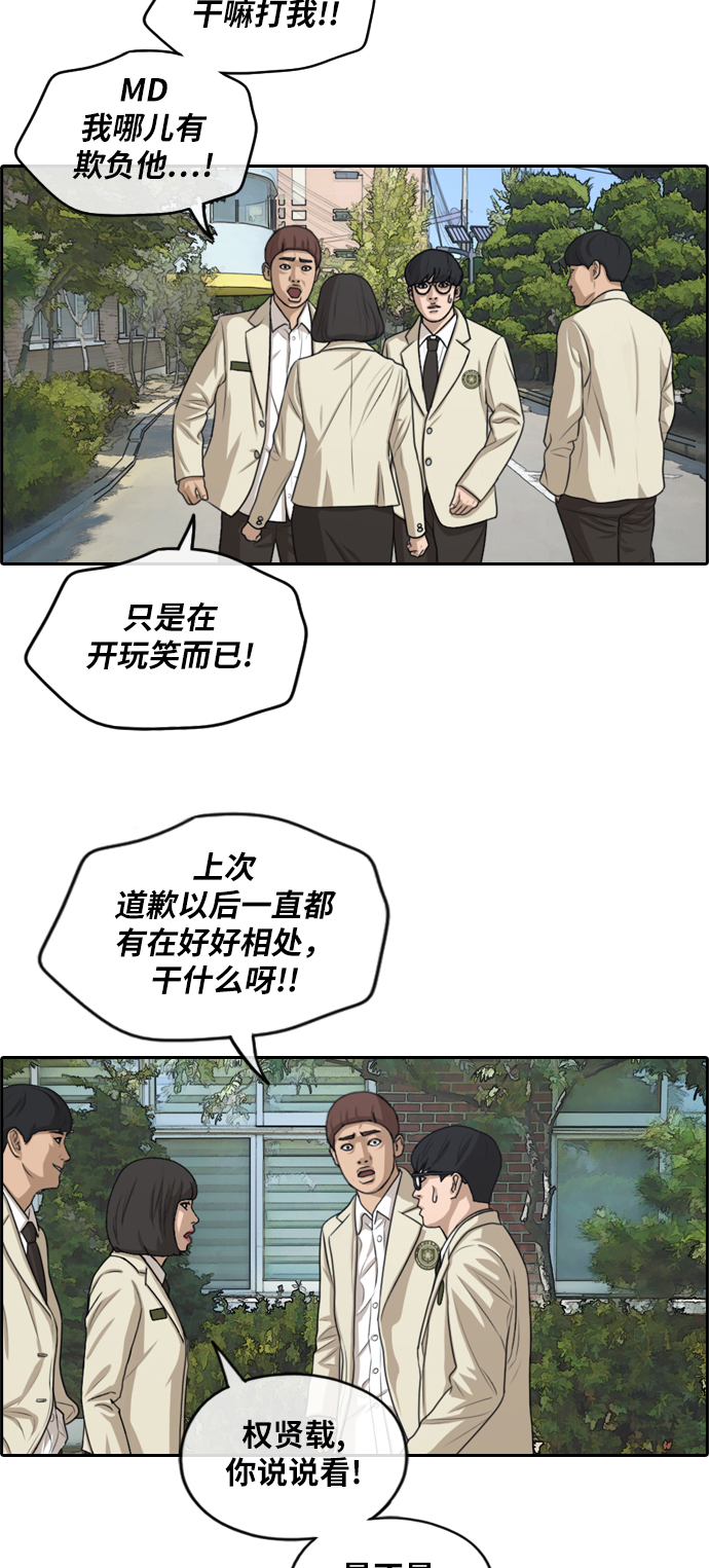 [第277话] 洛熙的亲弟弟（1）9