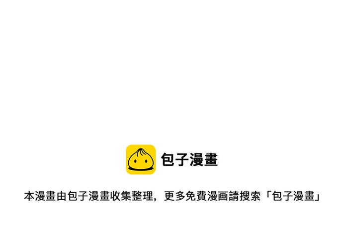 [第36话] 渐渐疏远的两人 (3)29