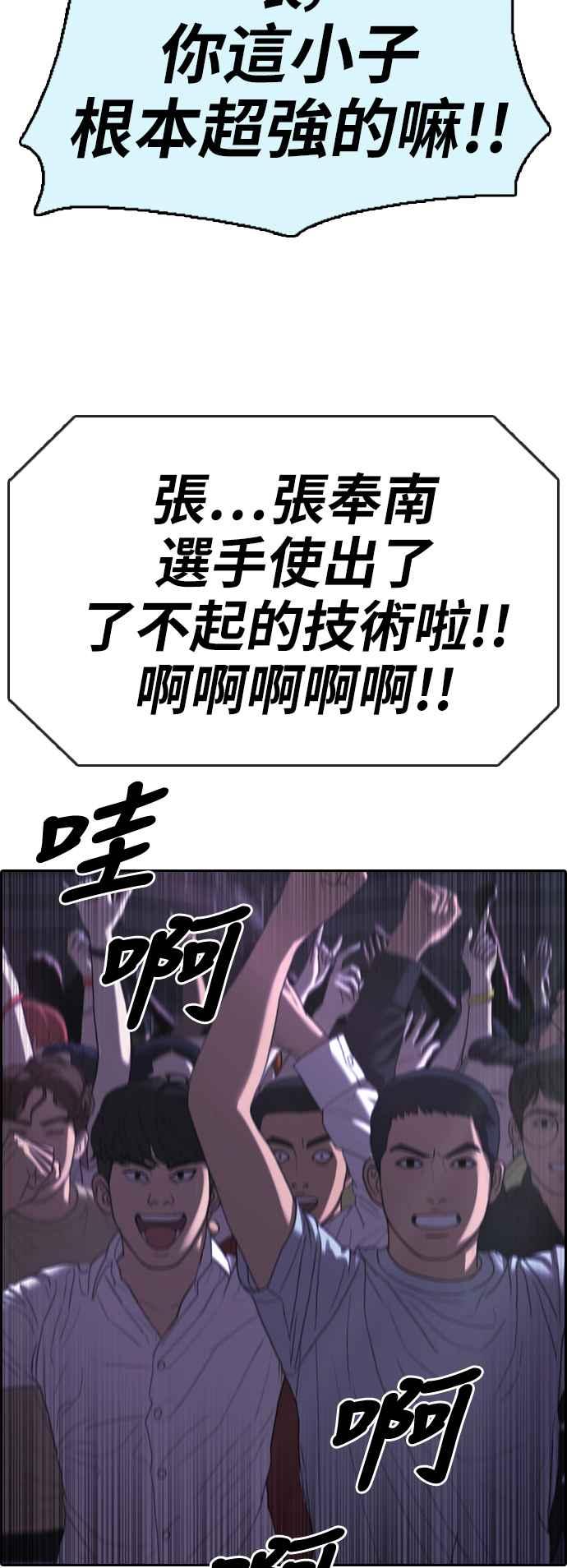 [第399话] 拳击俱乐部(6)10