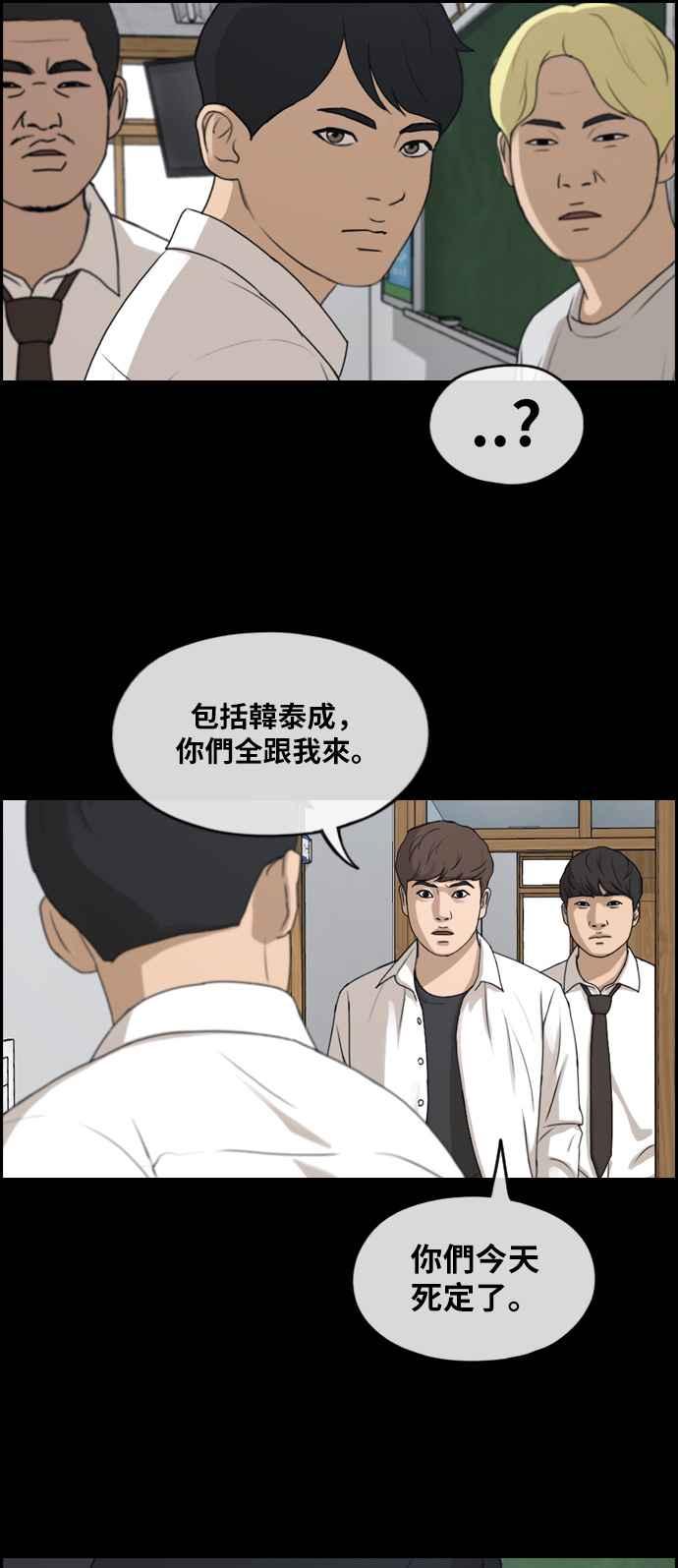 [第271话] 郑东赫 (3)30