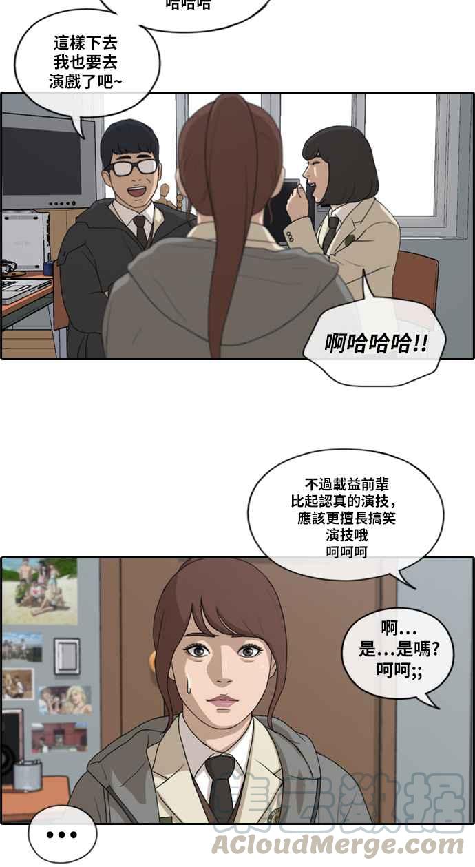 [第169话] 三人碰面6