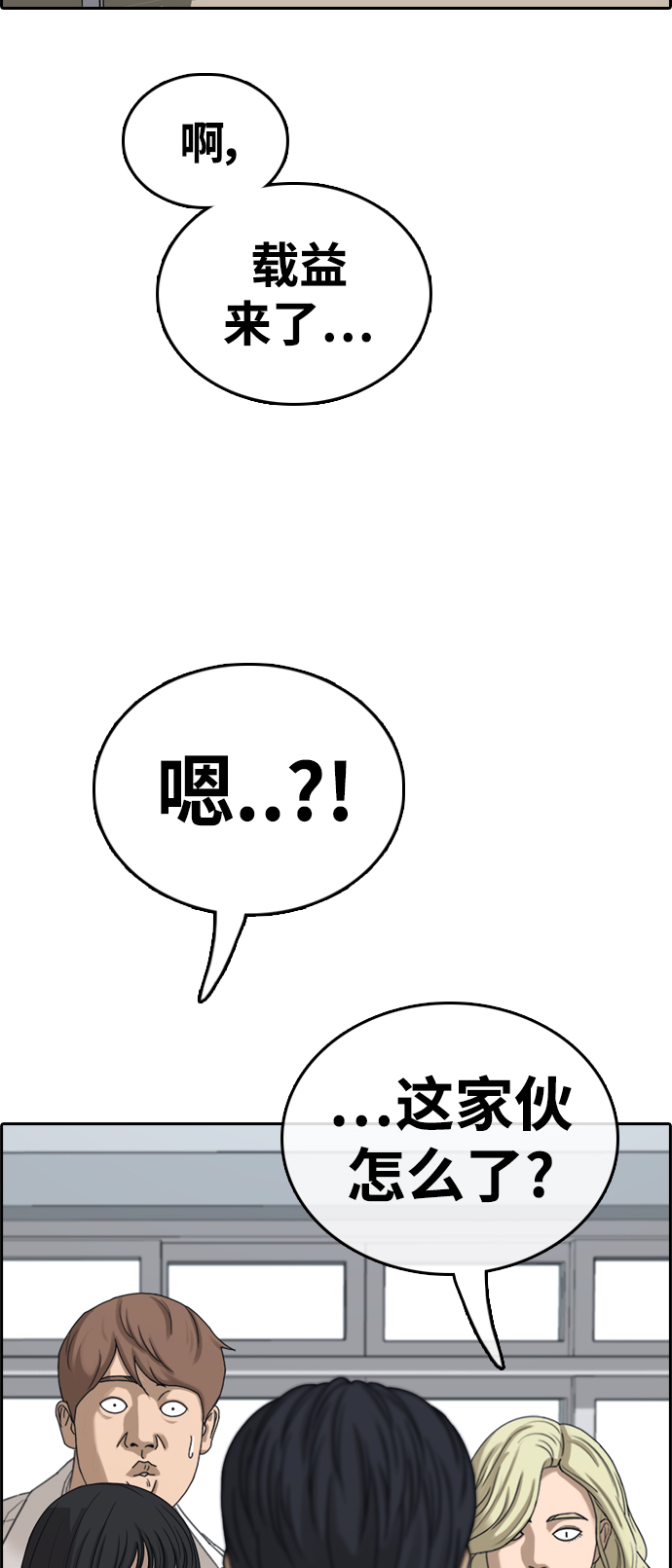 [第436话] 李敏芝VS高珠妍（1）4