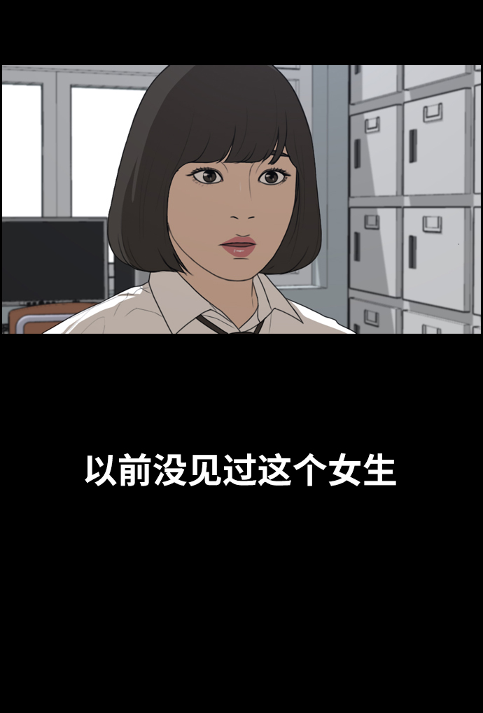 [第333话] 金发男生（9）68