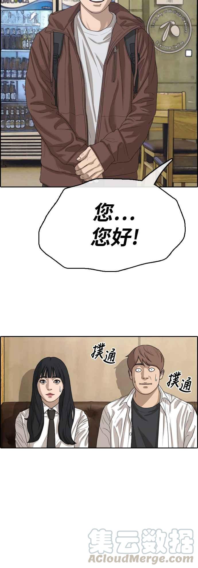 [第367话] 正式连载(1)32