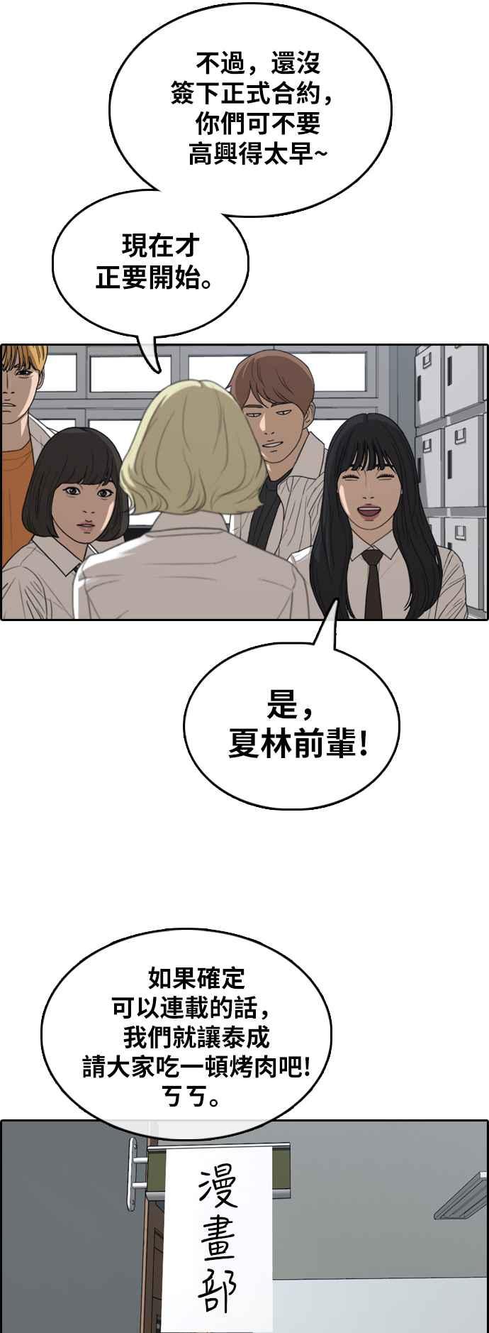 [第367话] 正式连载(1)15