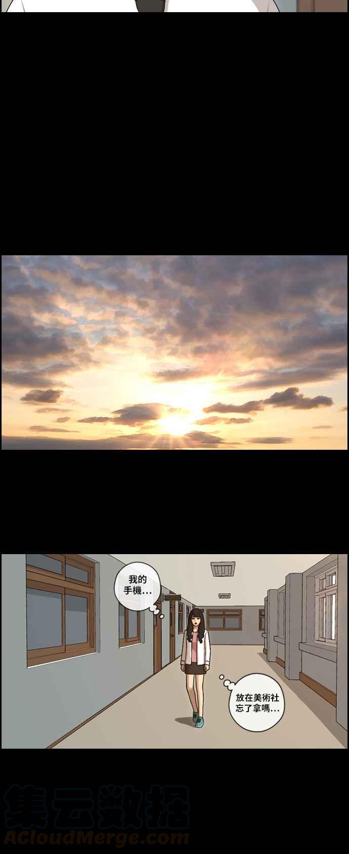 [第95话] 去年发生在美术社的事 (3)24