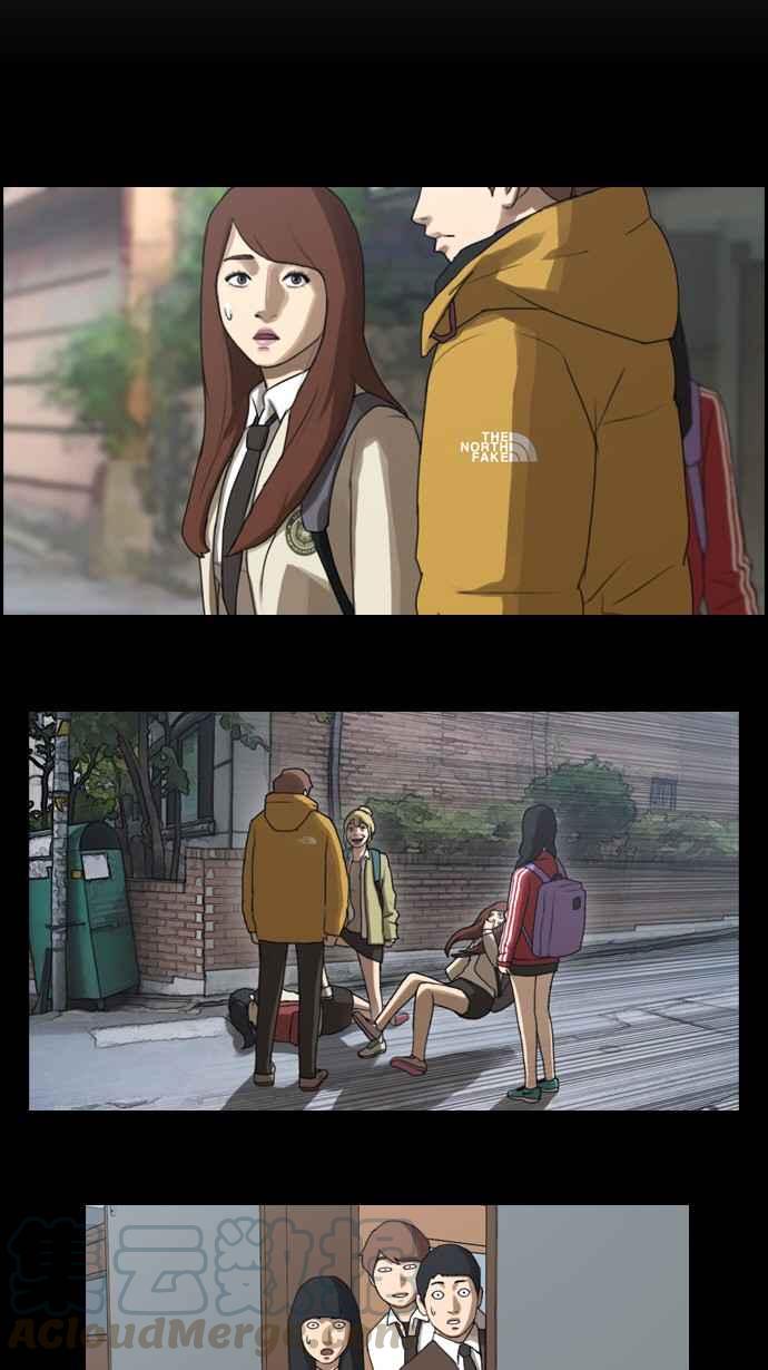 [第38话] 尾随12