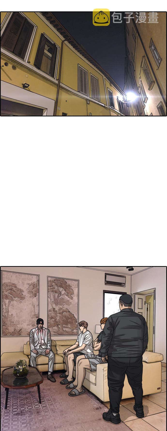 [第450话] 毕业旅行（6）10