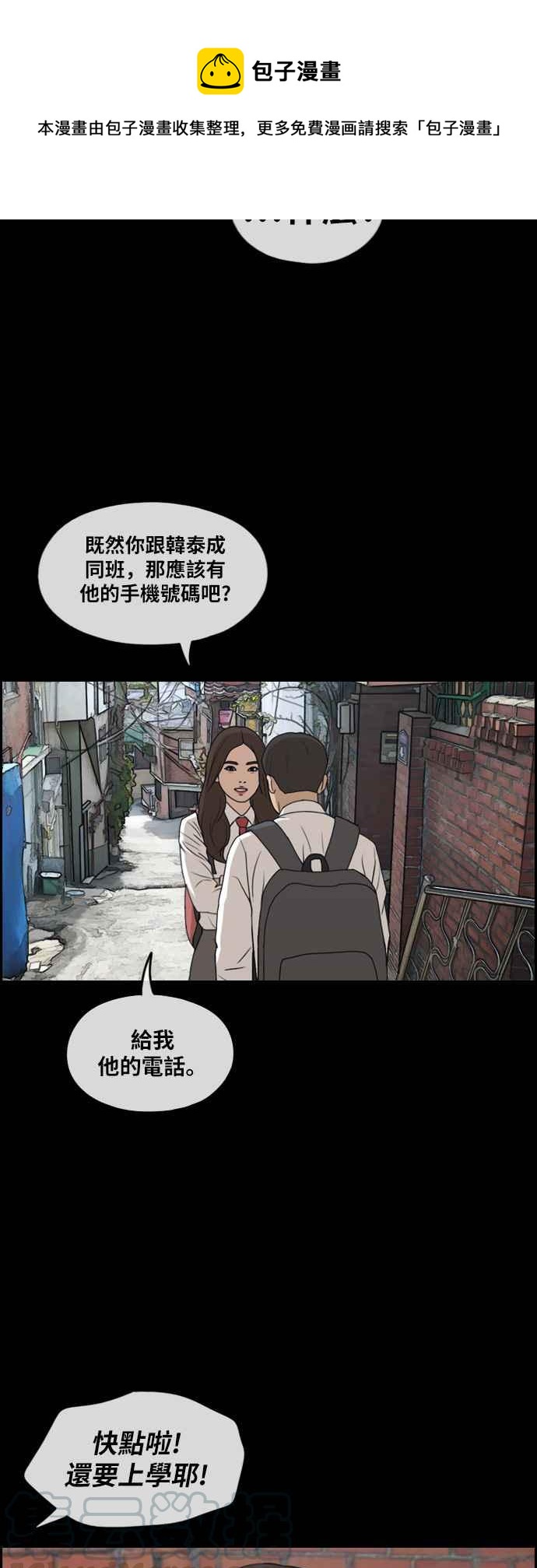 [第270话] 郑东赫 (2)44