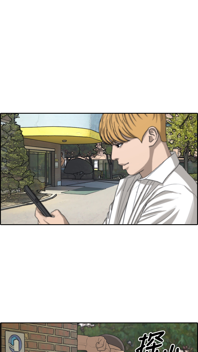 [第335话] 第二次高中漫画16强之战（2）66