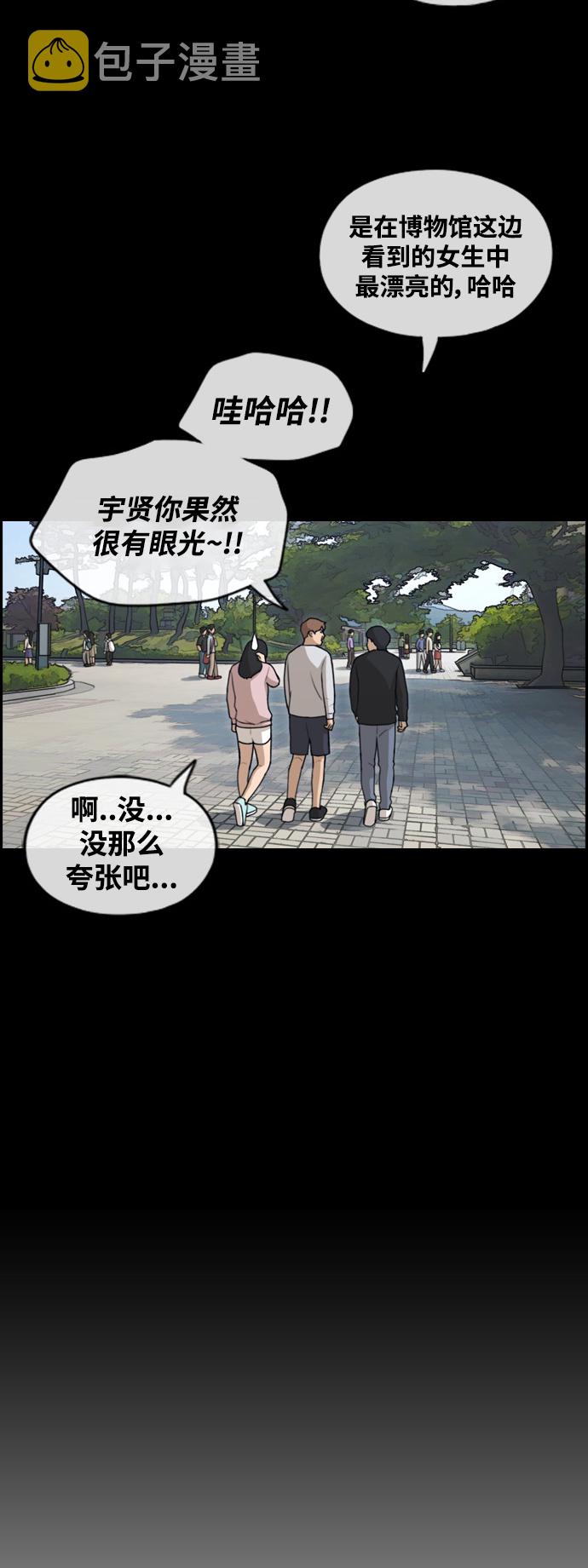 [第444话] 赌上人生的挑战（6）78