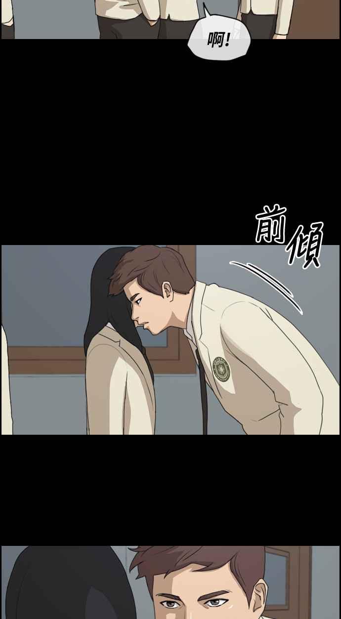 [第216话] 新人演员的醋意 (4)43