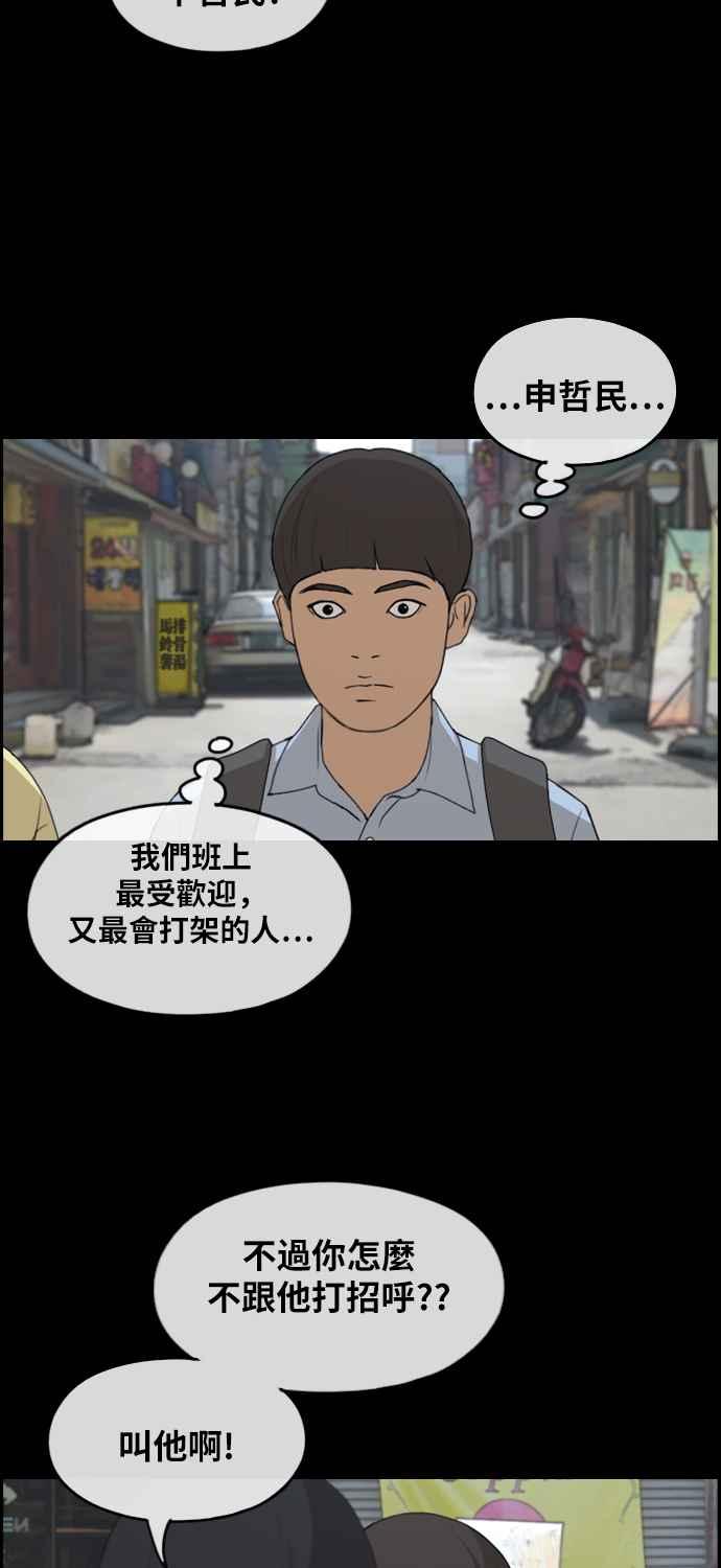[第269话] 郑东赫 (1)39