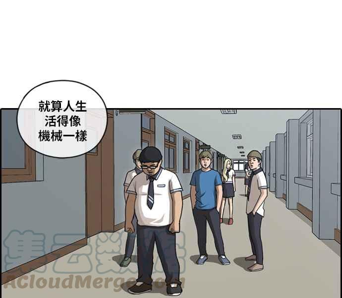 [第89话] 东猪和夏林9