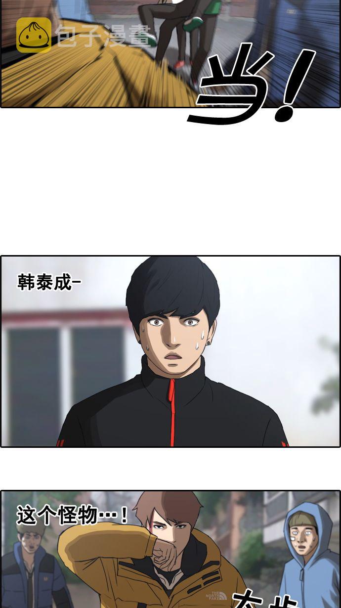 [第16话] 火热的周五（6）7