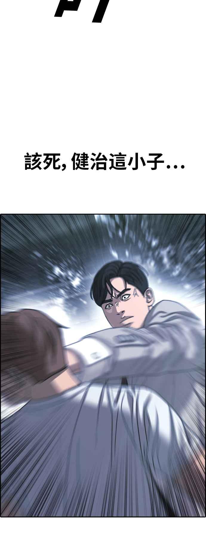 [第404话] 拳击俱乐部(11)65