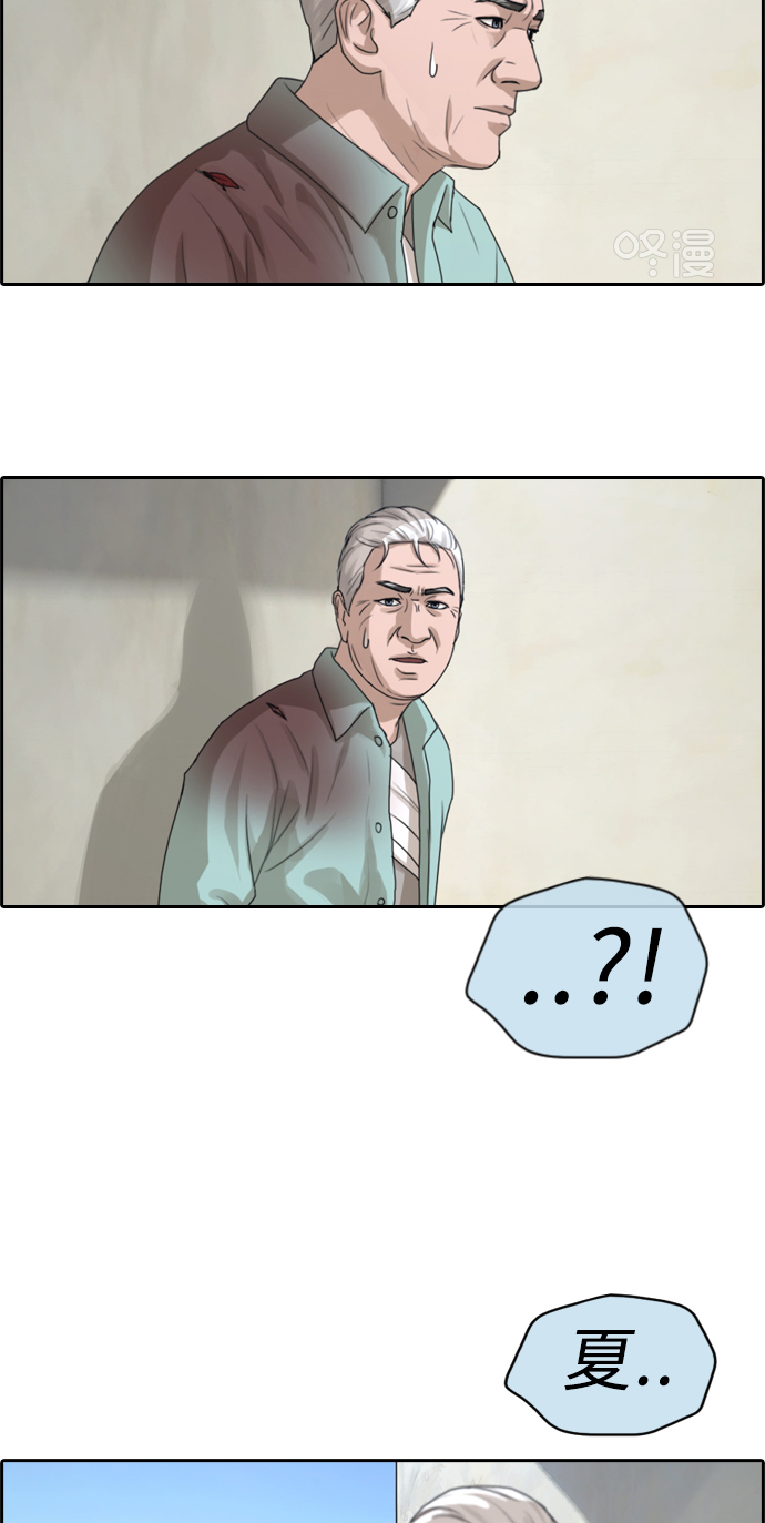 [第209话] 协商和救援64