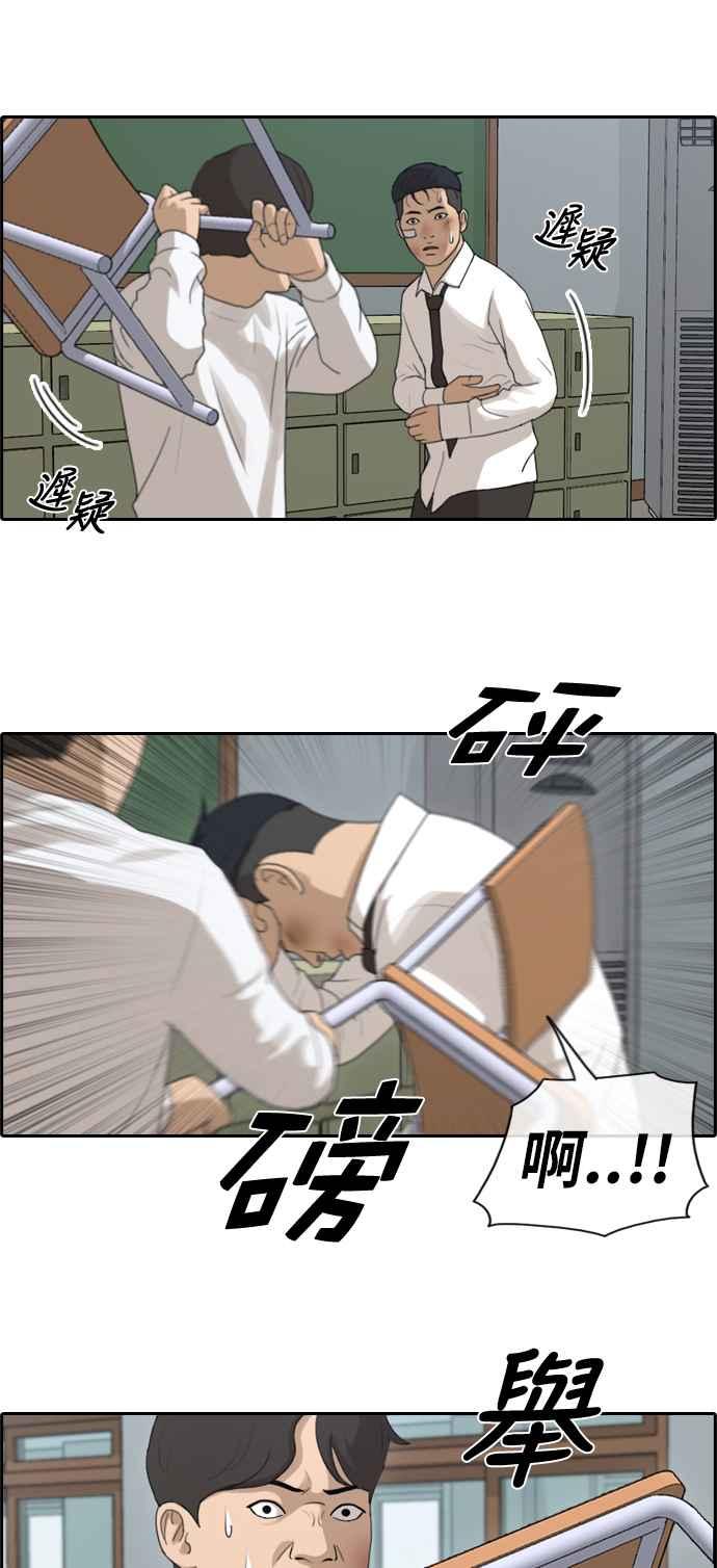 [第153话] 任载益对朴恩赫 (2)7