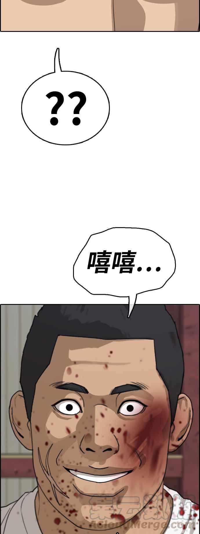 [第388话] 泰俊集团(8)36
