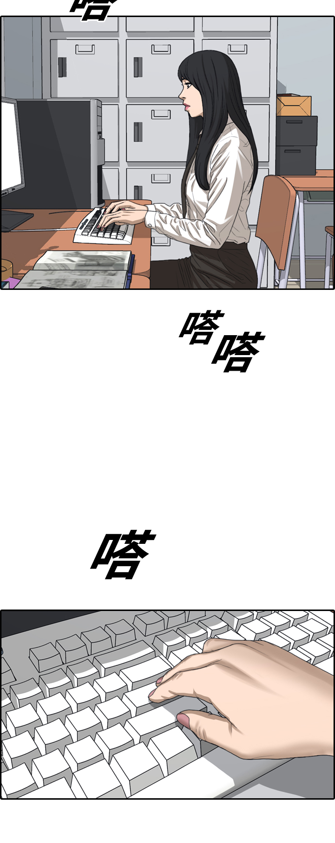 [第436话] 李敏芝VS高珠妍（1）45