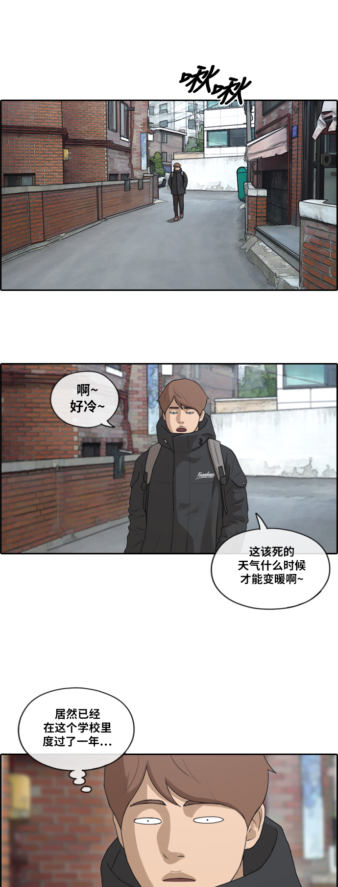 [第161话] 冬天过去，春天开始32