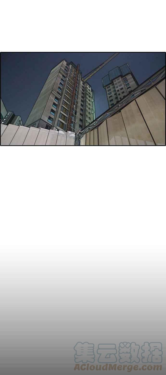 [第276话] 现在的韩泰成12