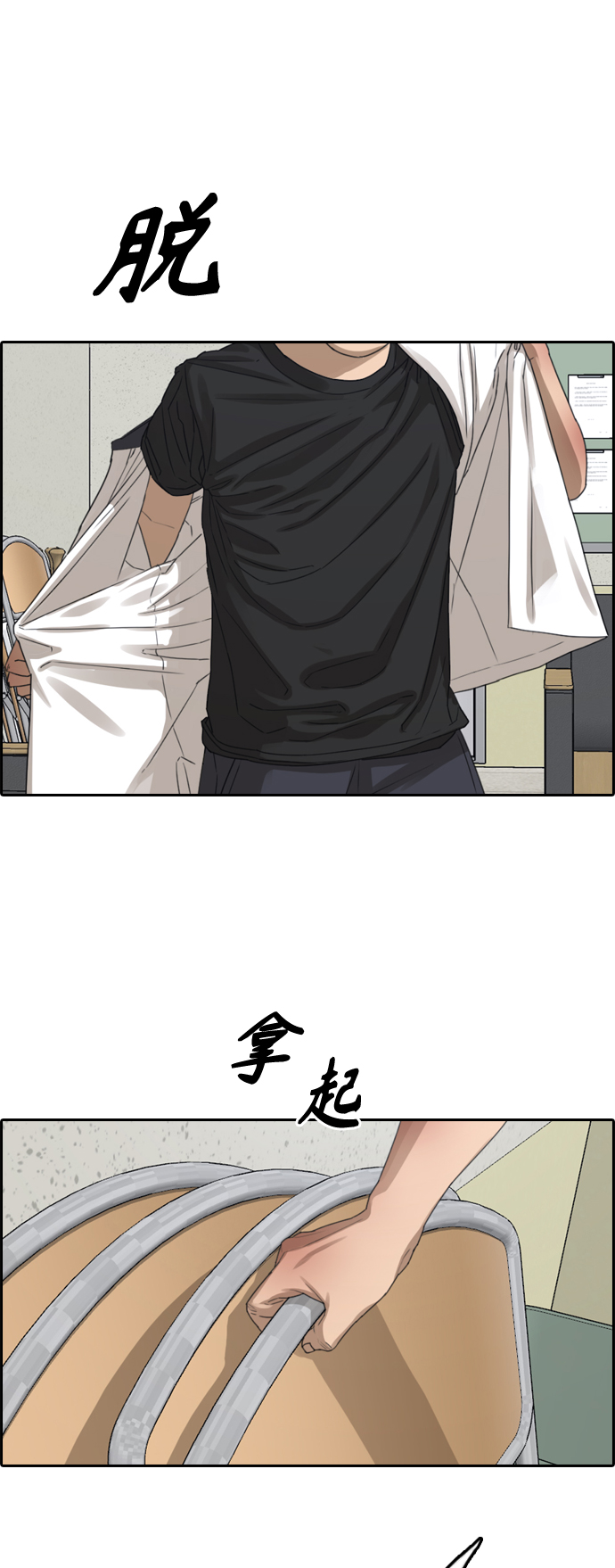 [第379话] 非法网站（4）5