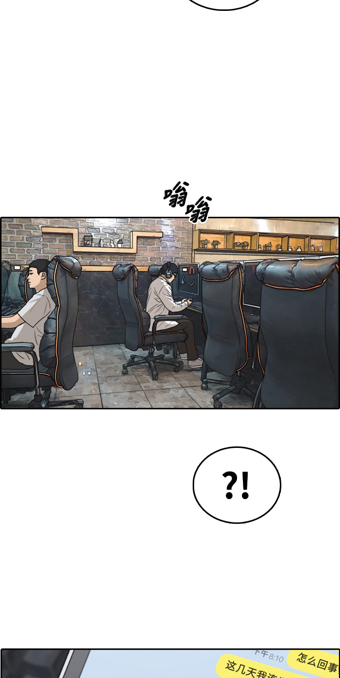 [第300话] 节目之後（2）116