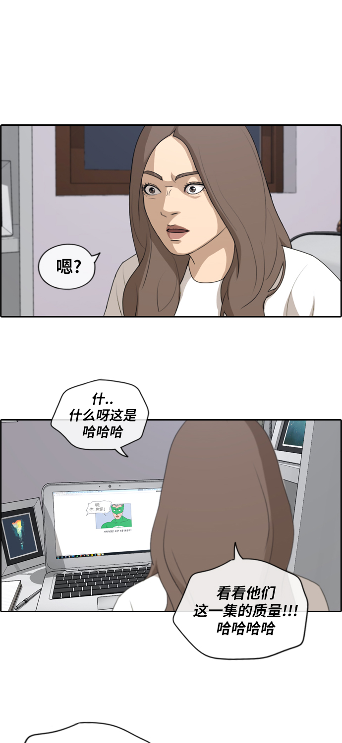 [第183话] 告别13