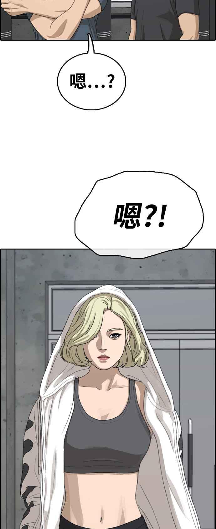 [第316话] 搏击 (3)71
