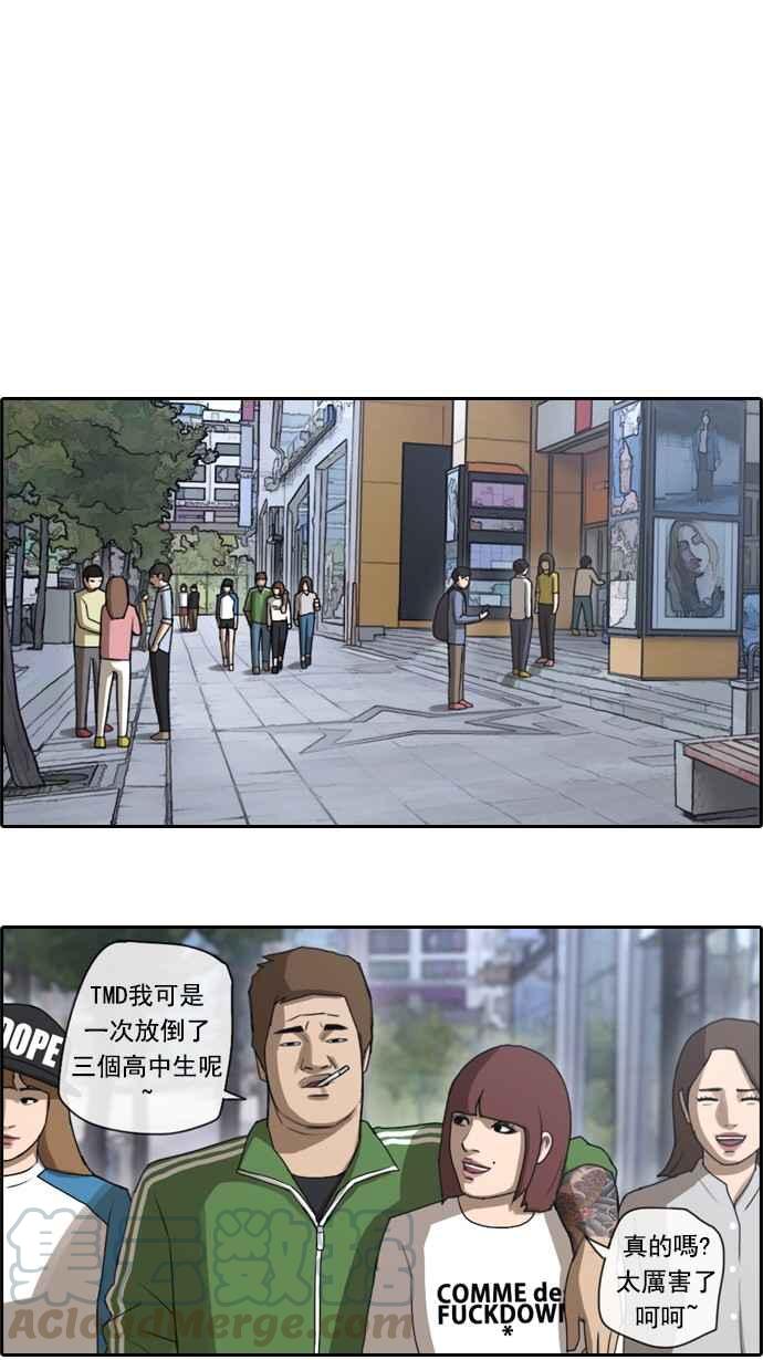 [第45话] 第一次约会 (1)27