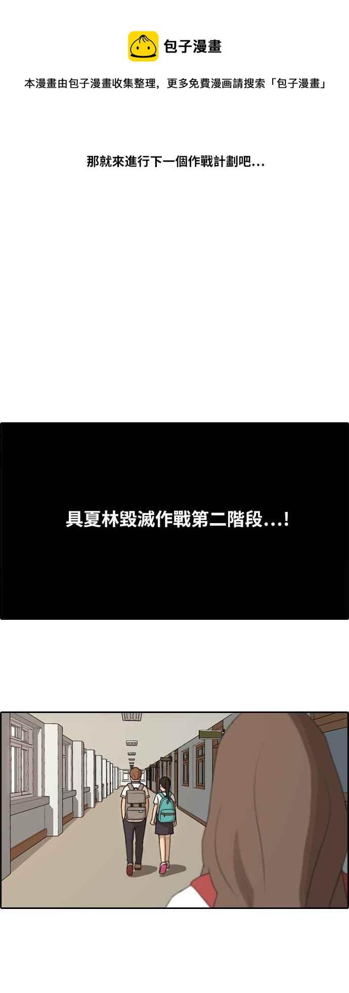 [第102话] 勾引韩泰成(1)13