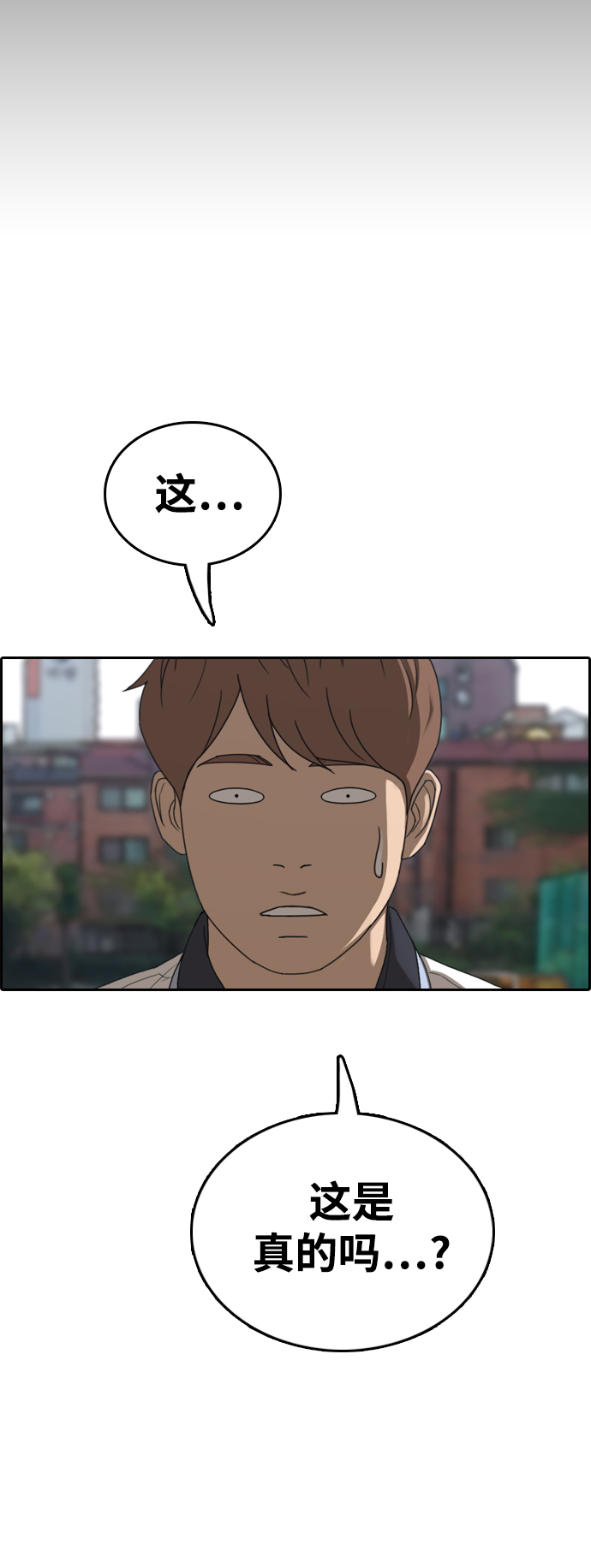 [第423话] 分开的原因（1）62