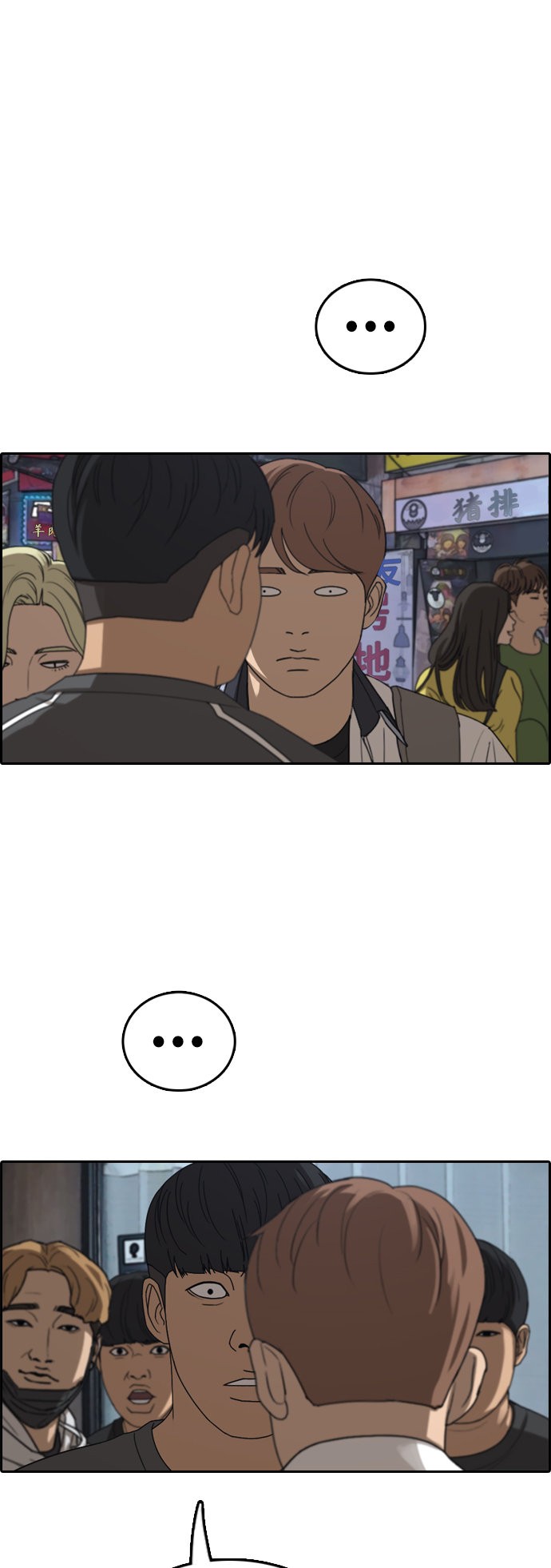 [第378话] 非法网站（3）11