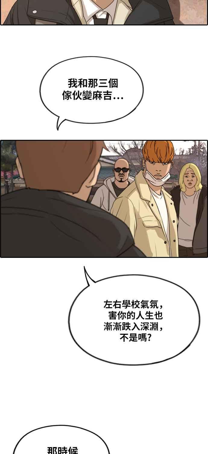 [第273话] 郑东赫 (5)58
