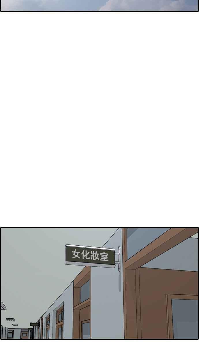 [第39话] 阿宅演技23